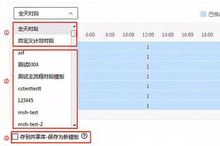 188金宝搏登录网址截图3